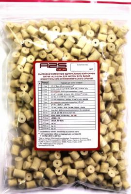 voylochnye-a2s-gun-patchi-177-17-rem-4-5-pnevmatika-diametr-5-0-mm-up-500-sht