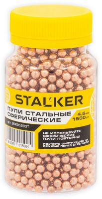 shariki_omednennye_stalker_1500_sht._banka._diametr_4_5_mm__1083930_2