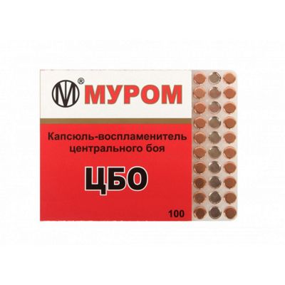 kapsyul_tsbo_100_sht_mpz-Копировать-Копировать
