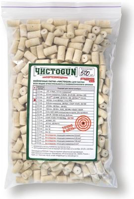 voylochnye_patchi_chistogun_.243_win_6_mm_br_rem_6_mm_ppc_diametr_7_0_mm_500_sht_up_1745227656_1
