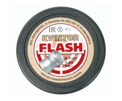 puli-svetoshumovye-kvintor-flash-5-5-mm-1-3-g-50-shtuk-2