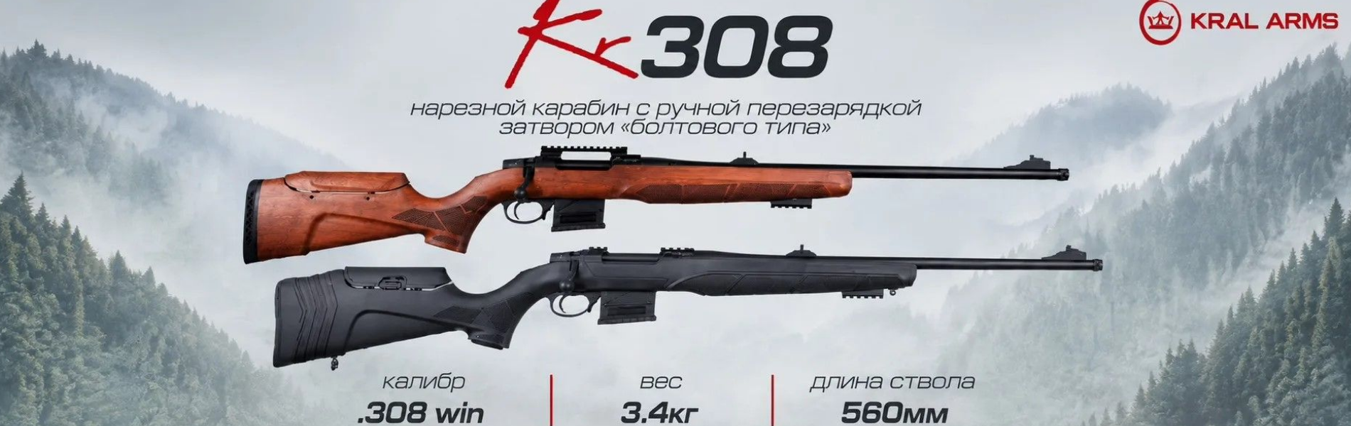 В оружейном салоне «Снайпер» новое крупное поступление патронов и оружия! Обновляем ассортимент — выбирай своё идеальное средство поражения цели!