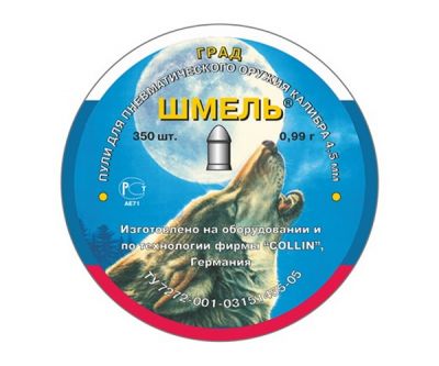 puli-shmel-grad-okruglye-4-5-mm-0-99-g-350-shtuk-1