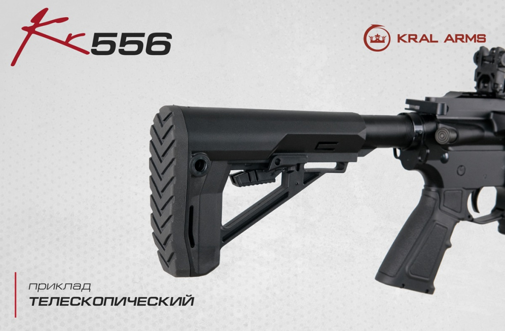 Теперь доступен для покупки! Представляем первый нарезной карабин KR556 от турецкого производителя Kral Arms, официально дебютировавший на российском рынке.