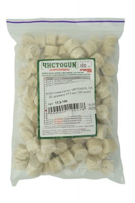 voylochnye-patchi-chistogun-cal-20-diametr-17-5-mm-100-shtuk-2