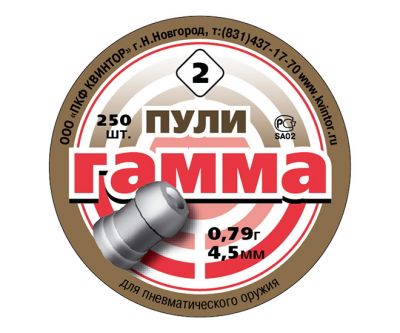 puli-gamma-s-vyemkoy-4-5-mm-0-79-gramm-250-shtuk-1