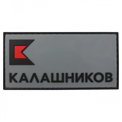 Патч (шеврон) на одежду КК лого