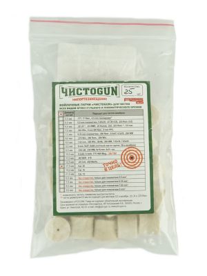 voylochnye-patchi-chistogun-cal-20-diametr-17-5-mm-25-shtuk-2