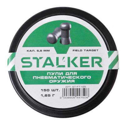 pulki-stalker-field-target-5-5mm-ves-1-65g-1-800x800
