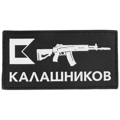 Патч (шеврон) на одежду АК12