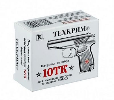 Патрон 10ТК шумовой Maximum (Техкрим)