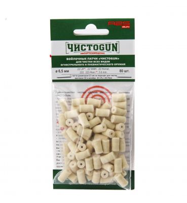 patchi_chistogun_voylochnye_6_5mm_22lr_22wmr_22hornet_222_223_224_5_6mm_up_80sht