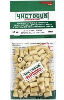 Патчи войлочные d=6mm к.22LR (80шт.)