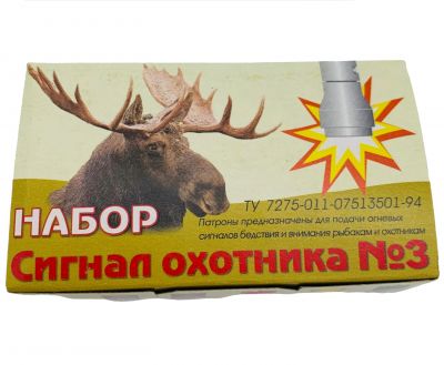 patron-pirotehnicheskiy-signal-ohotnika-3-15-sht-3