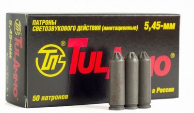 Патрон 5,45х32 ИМ(Тула)