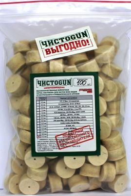 Патчи войлочные ЧИСТОGUN к.12 (100шт.)