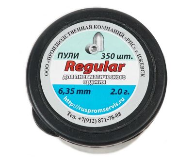 puli-rps-regular-6-35-mm-2-0-g-350-shtuk-1