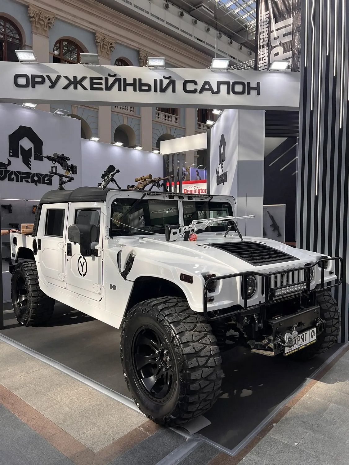 Орелэкспо 2025