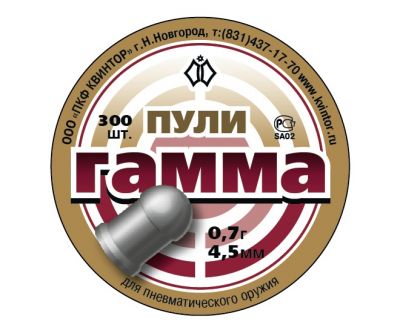 Пульки 4,5мм Гамма 0,7г 300шт