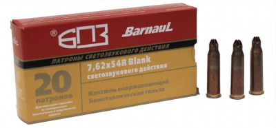 Патрон 7,62х54R светозвук. БПЗ