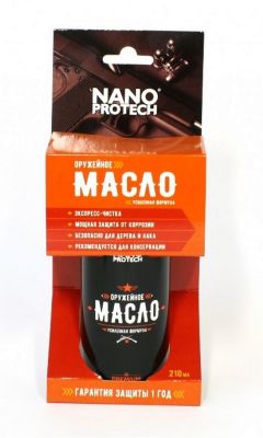 Масло NANOPROTECH оруж. 210мл