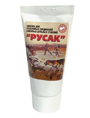 Смазка Русак для дульных насадок 35мл