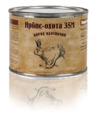 Порох "Ирбис-35" 250гр.
