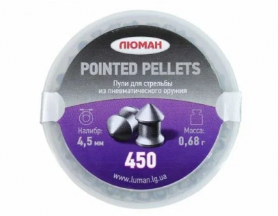 Пульки 4,5мм Люман Pointed 0,68г 1250шт