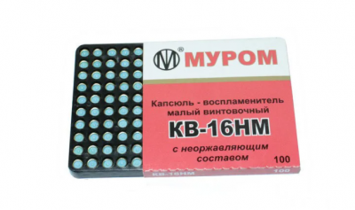 Капсюль КВ-16НМ (223Rem) 100шт.