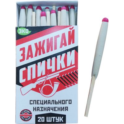 Спички специального назначения