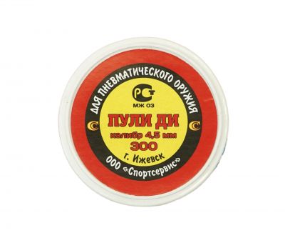 Пульки 4,5мм ДИ 300шт