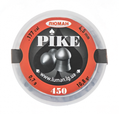 Пульки 4,5мм Люман Pike 0,7г 450шт