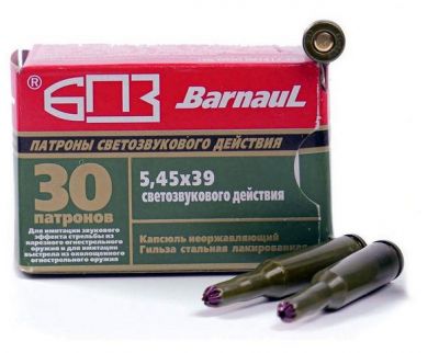 Патрон 5,45х39 светозв. БПЗ