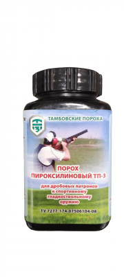 Порох "ТП-3" (200гр.) ТПЗ 