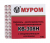 Капсюль КВ-308Н Муром (100шт) Капсюль КВ-308Н Муром (100шт)