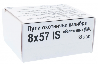 Пуля 8х57IS FMJ (Техкрим)