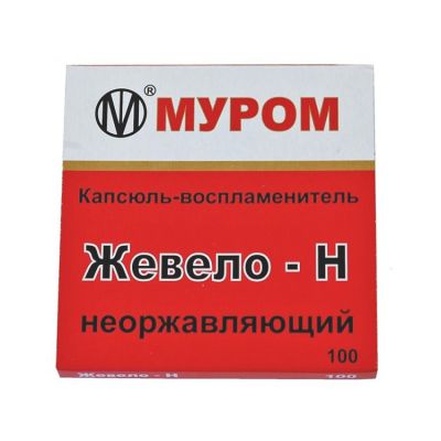 Капсюль Жевело "Н" (100) Муром
