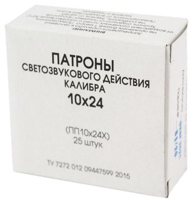 Патрон 10х24 светозв. Фортуна