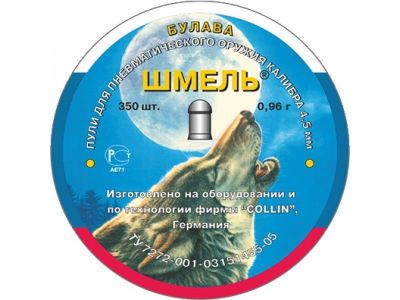 Пульки 4,5мм Шмель 0,96 Булава