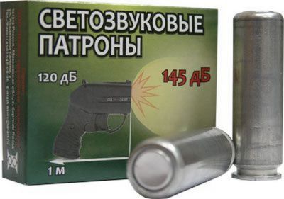 Патрон 18,5х55 сигн.