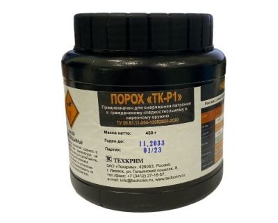 Порох ТК-Р1 9.6x63;8х57 450гр (Техкрим)