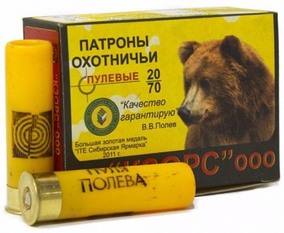 Патрон к.20/пуля Полева Киров